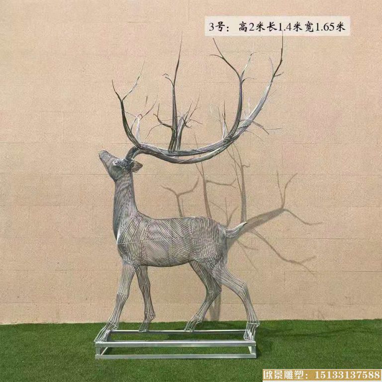 房地产小鹿雕塑工艺品 不锈钢镂空鹿3
